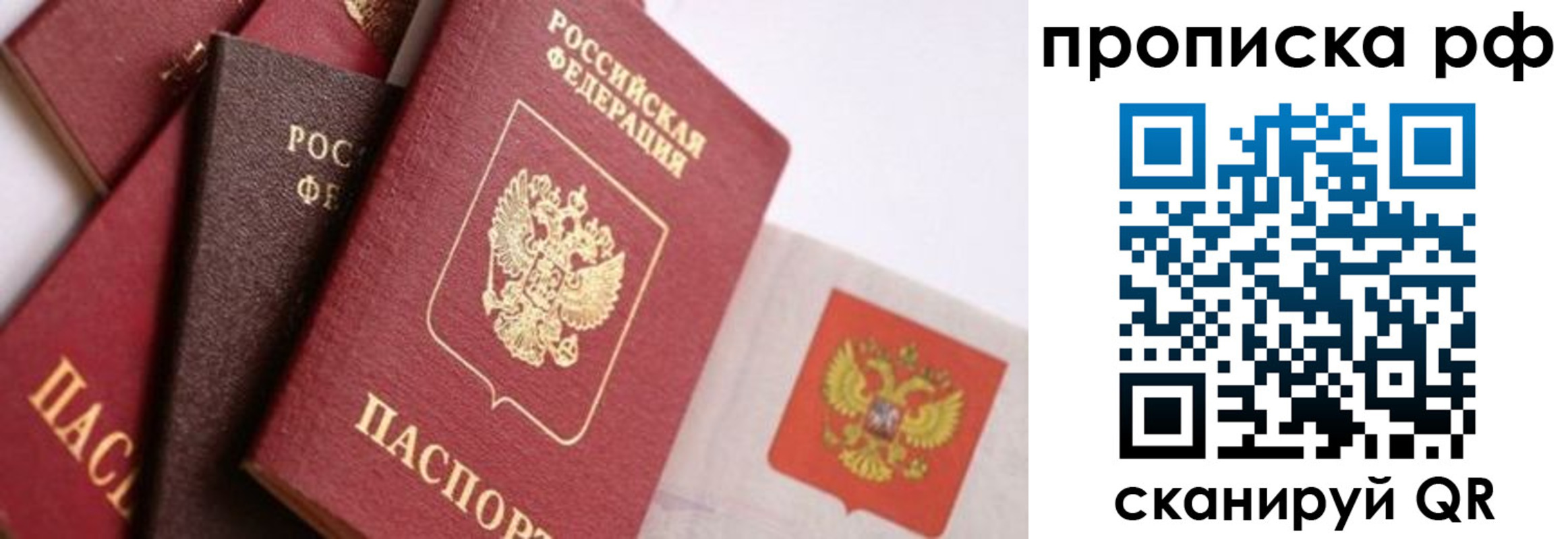 найти адрес прописки в Ахтубинске