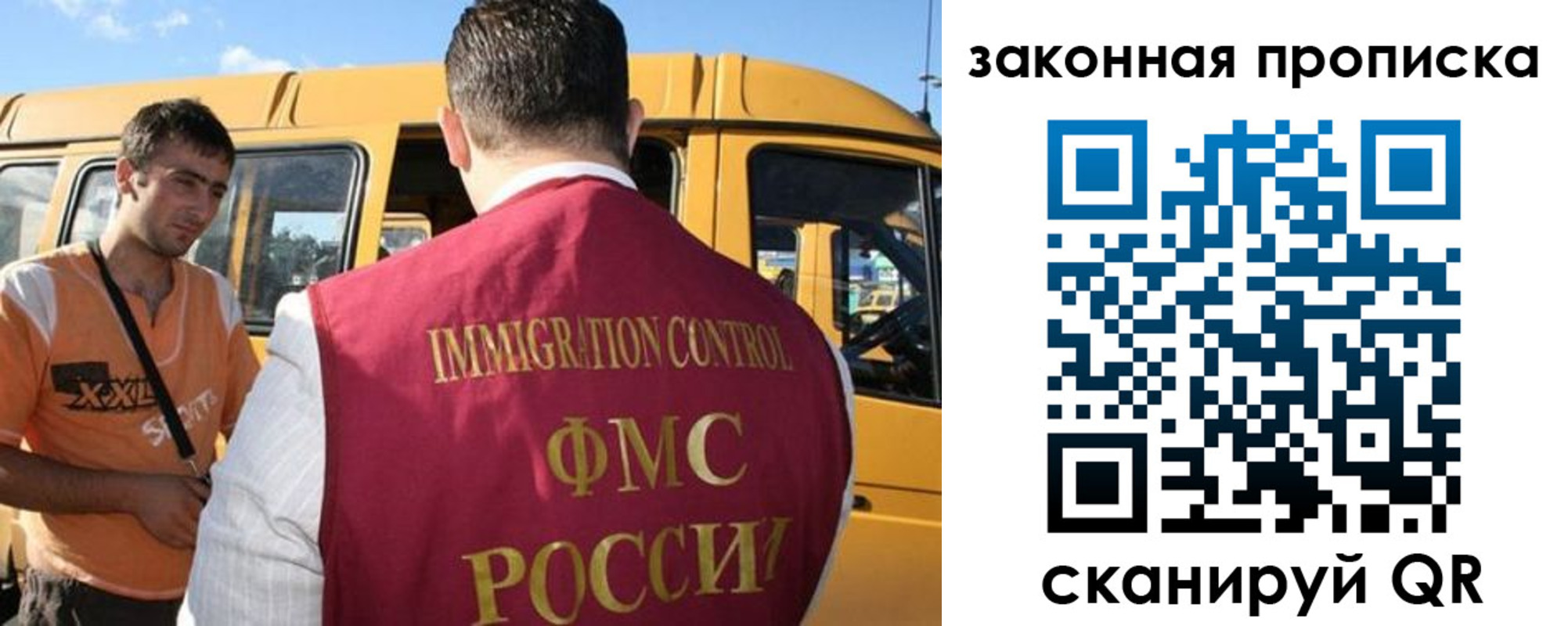 временная регистрация в Ахтубинске