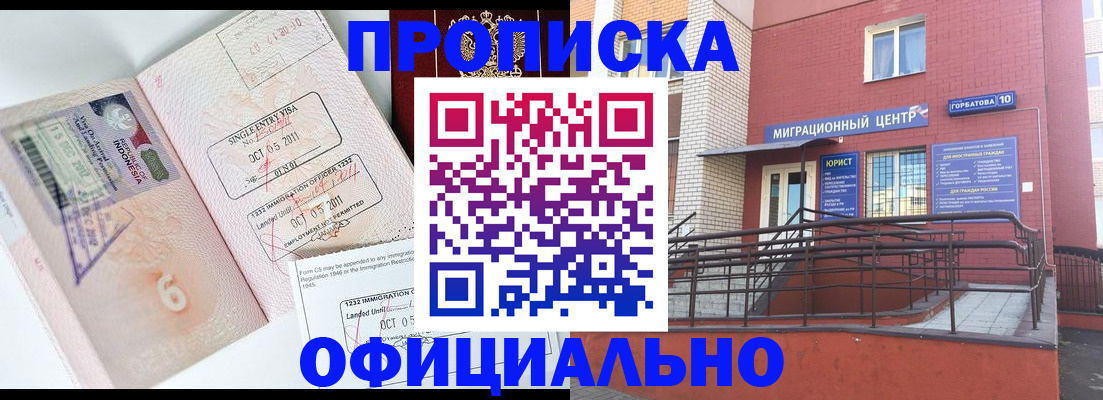 пропишу в квартире в Ахтубинске